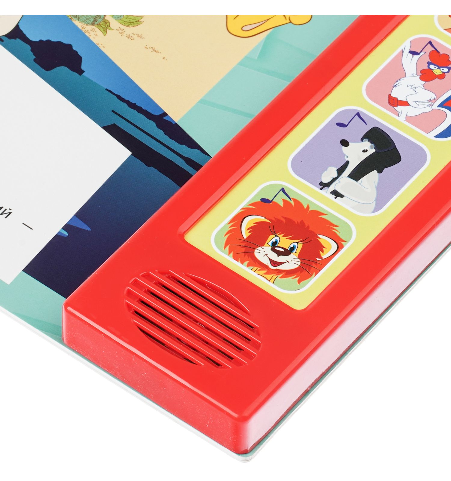 Книга УМка Союзмультфильм Поем с мультгероями со звуком - фото 5