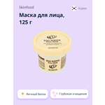 Маска Skinfood