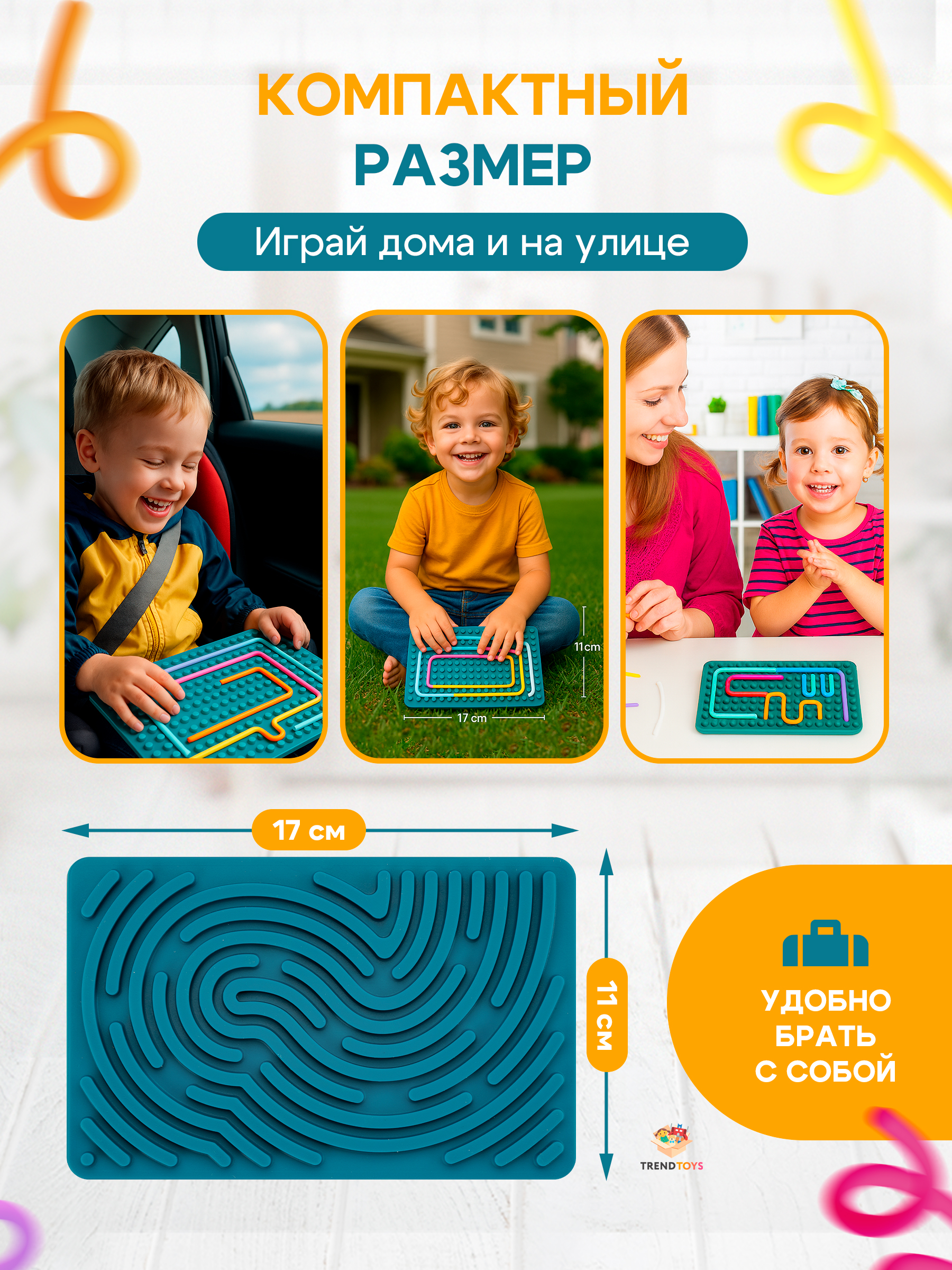 Игрушка TrendToys Нейродоска - фото 7