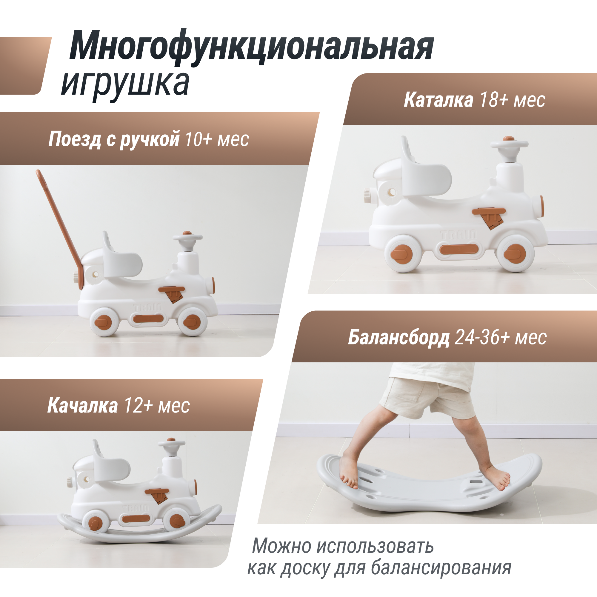 Качалка UNIX Kids Train с ручкой - фото 4
