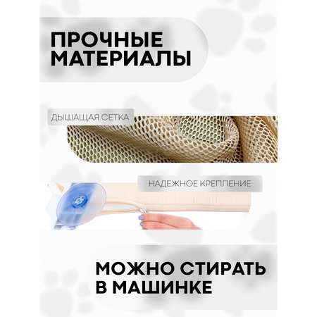 Подвесной гамак-лежанка КАРТОФАН бежевый