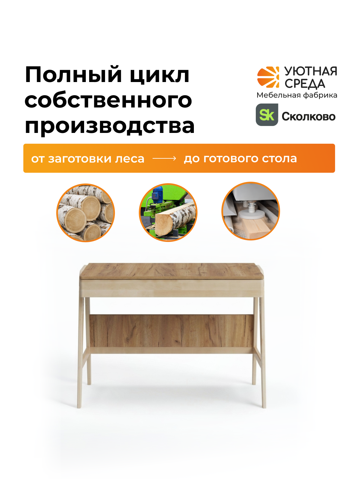 Письменный стол Уютная среда для школьника дерево - фото 14