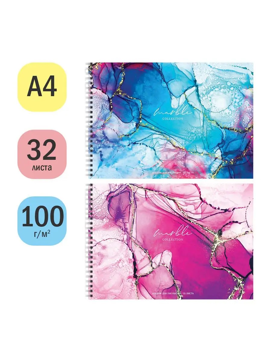 Альбом ArtSpace А4 32 лист. 2 шт. - фото 3