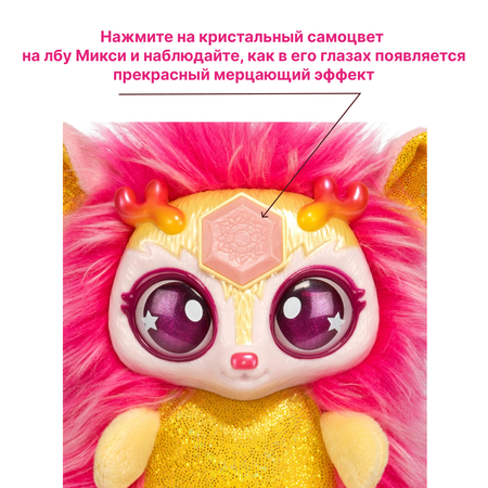 Игровой набор Magic Mixies Волшебный котел