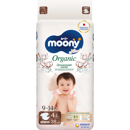 Трусики Moony Organic L (9-14 кг) 38 шт.