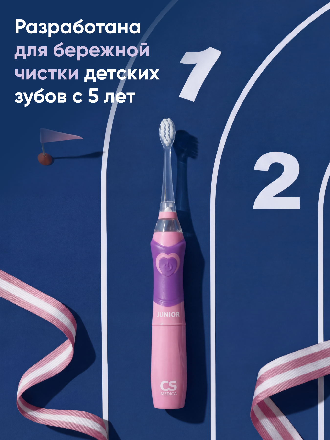 Зубная щетка электрическая CS MEDICA - фото 3