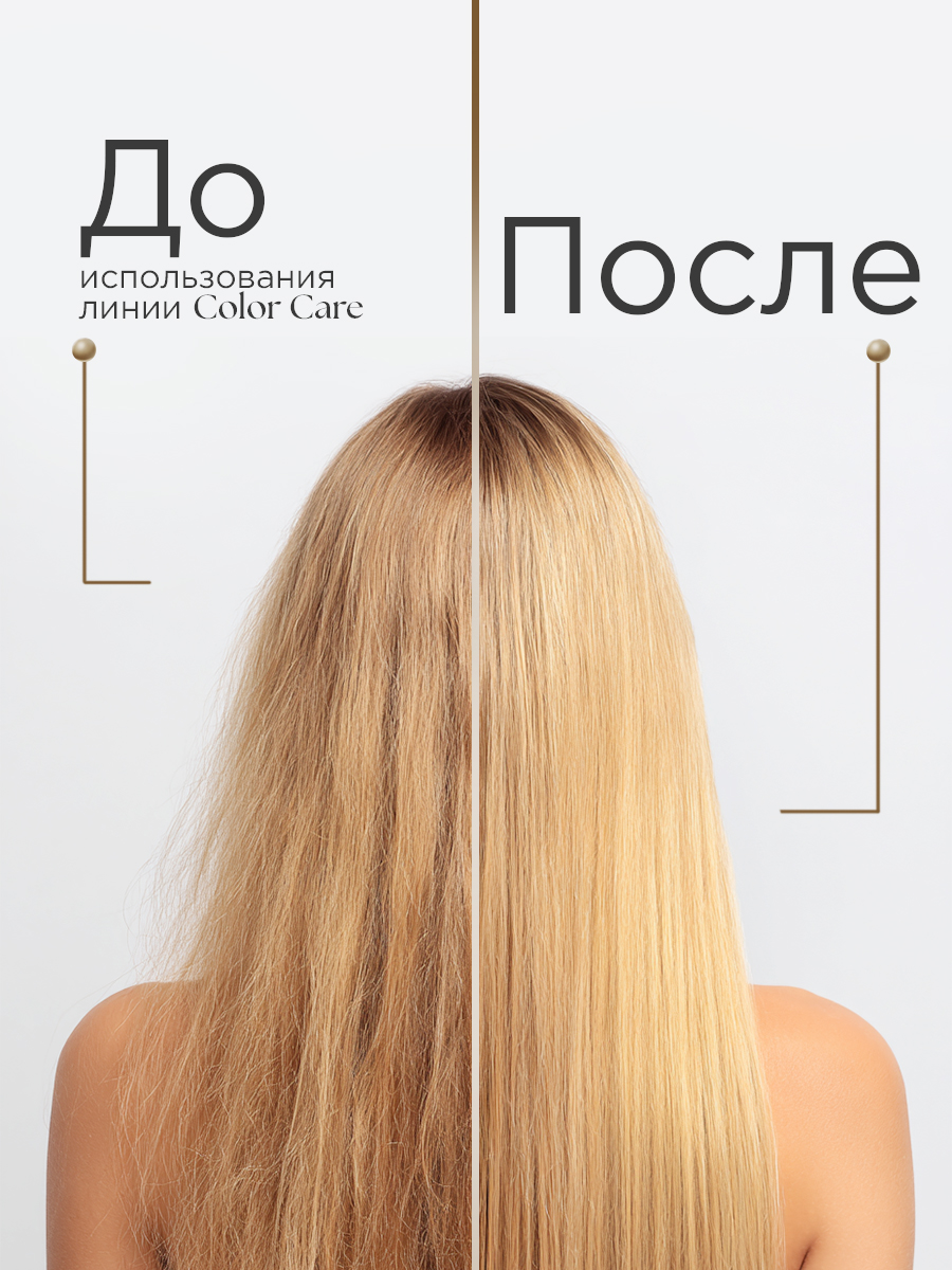 Кондиционер RITUELS de la SULTANE RS/CC300 300 мл 1 шт. - фото 3