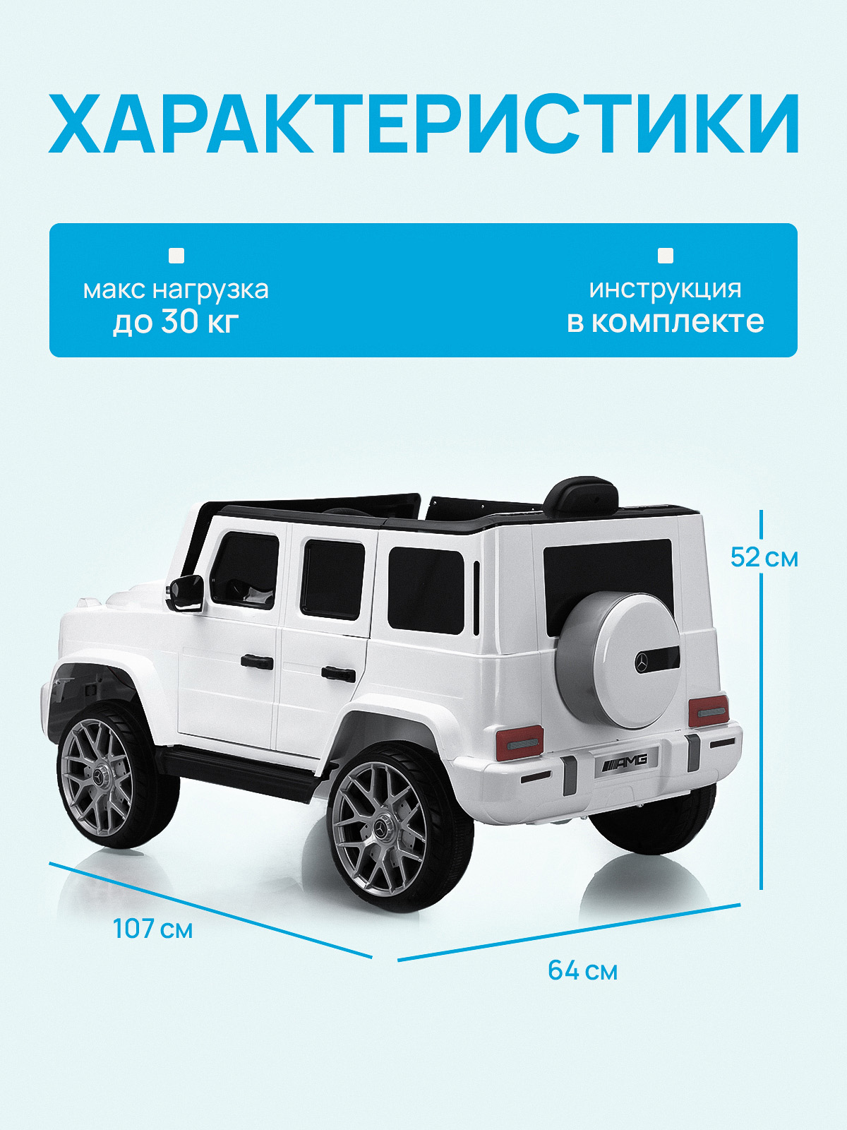 Электромобиль Pepkinder Mercedes MB-99 С пультом ДУ - фото 3