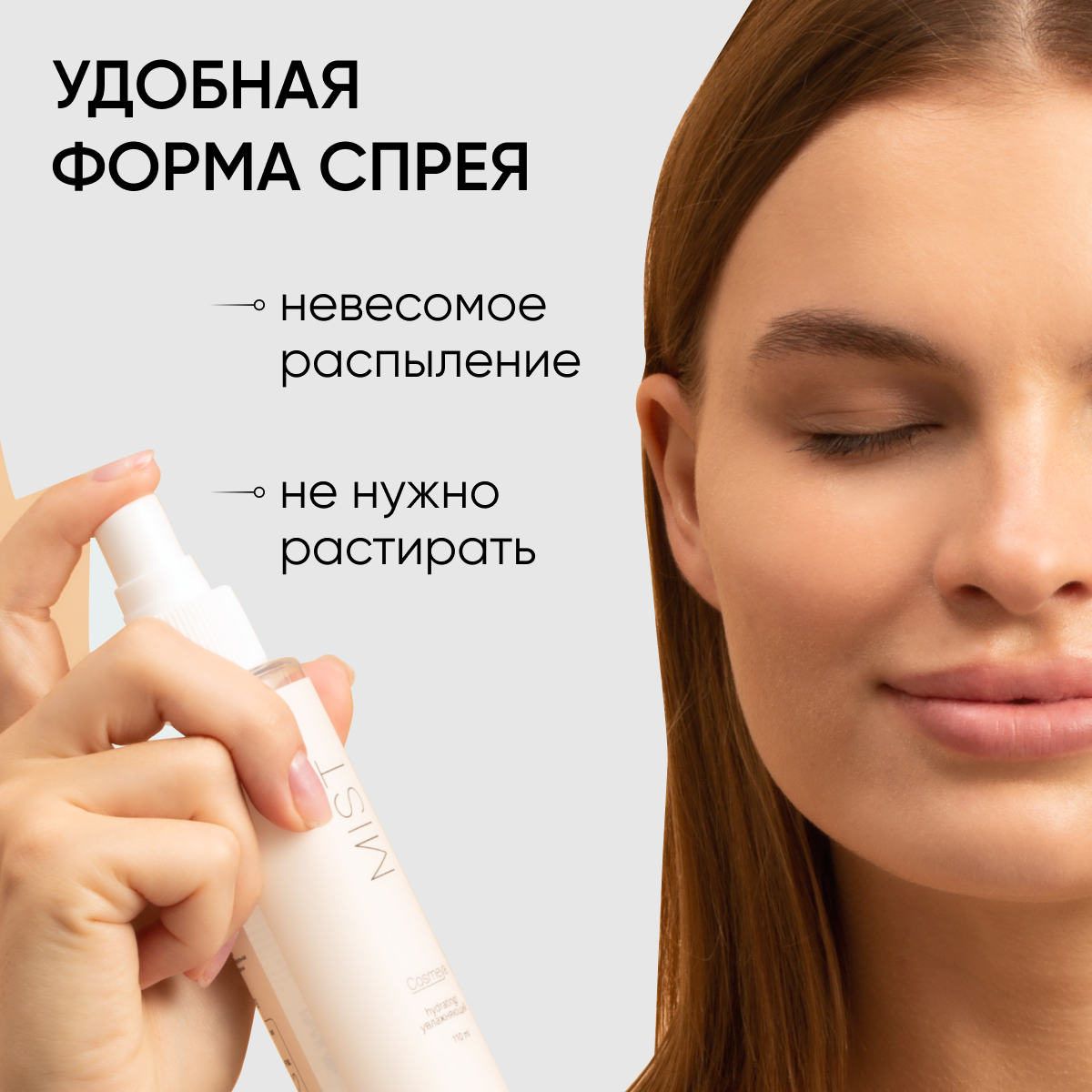 Тоник Cosmeya Увлажняющий - фото 6
