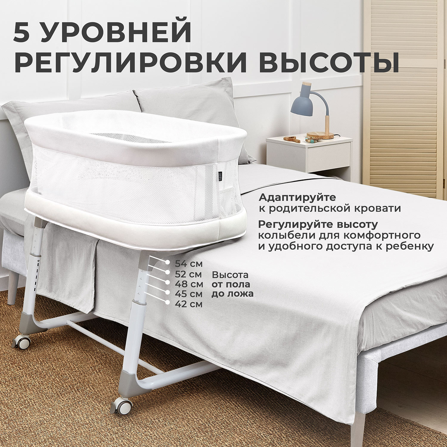 Колыбель Nuovita Accanto - фото 11