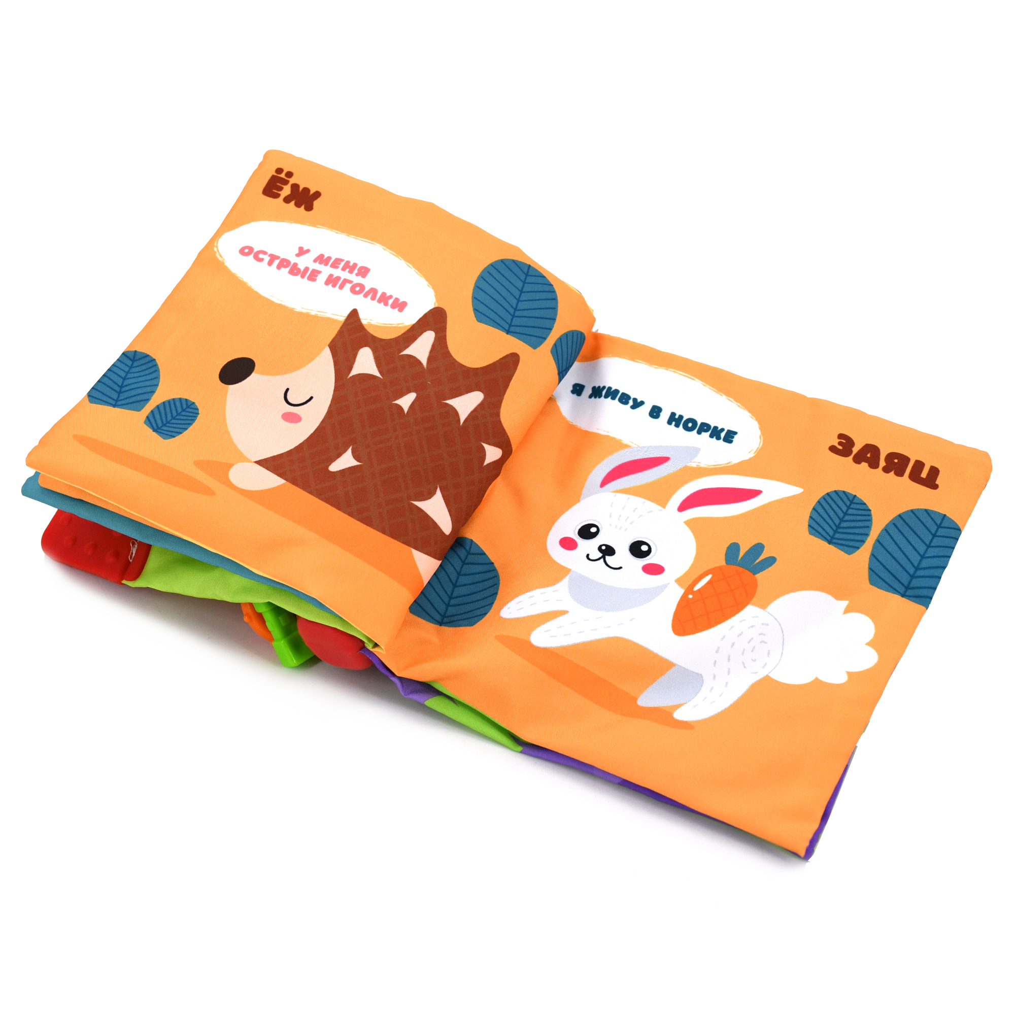 Игрушка BabyGo книжка Лес - фото 9