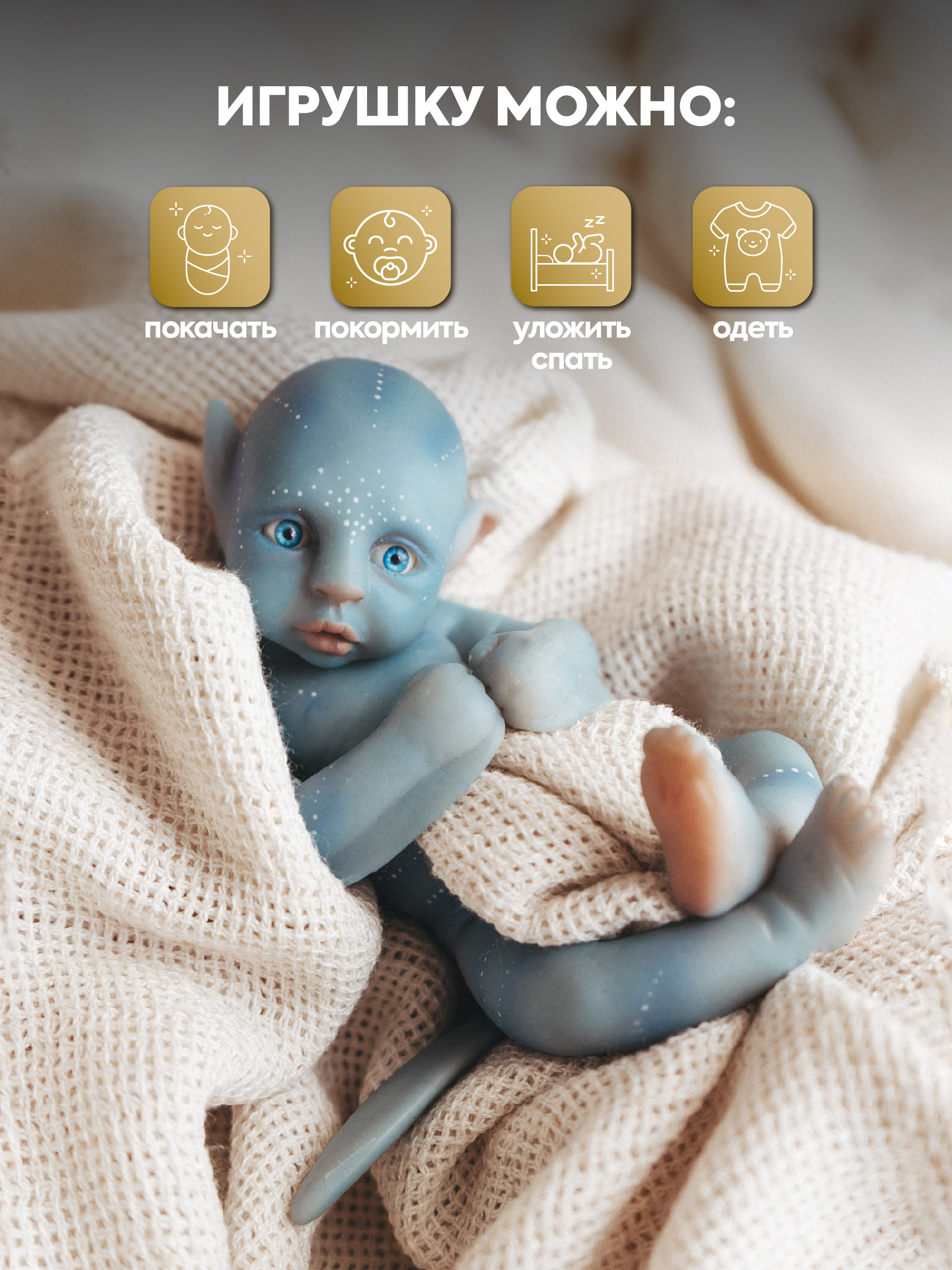 Кукла мини Magic Manufactory Magic Galaxy Пупс Нави голубой высота 20 см NMM-0004 - фото 7