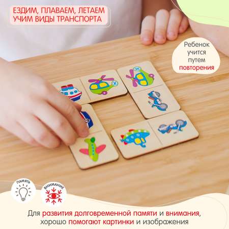 Настольная игра Alatoys Детская деревянная развивающая в ассортименте