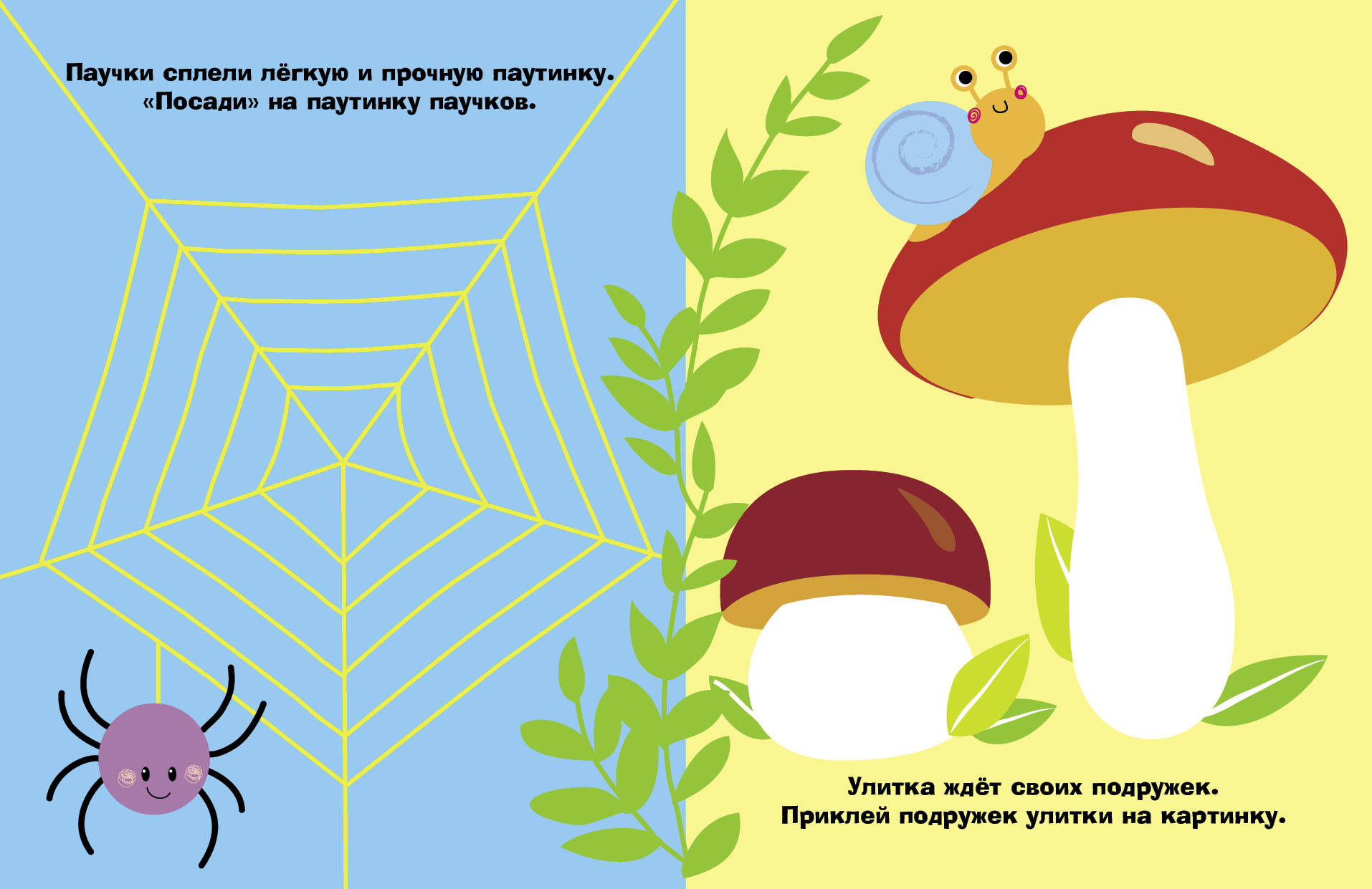 Комплект книг Стрекозa Развитие ребенка - фото 17