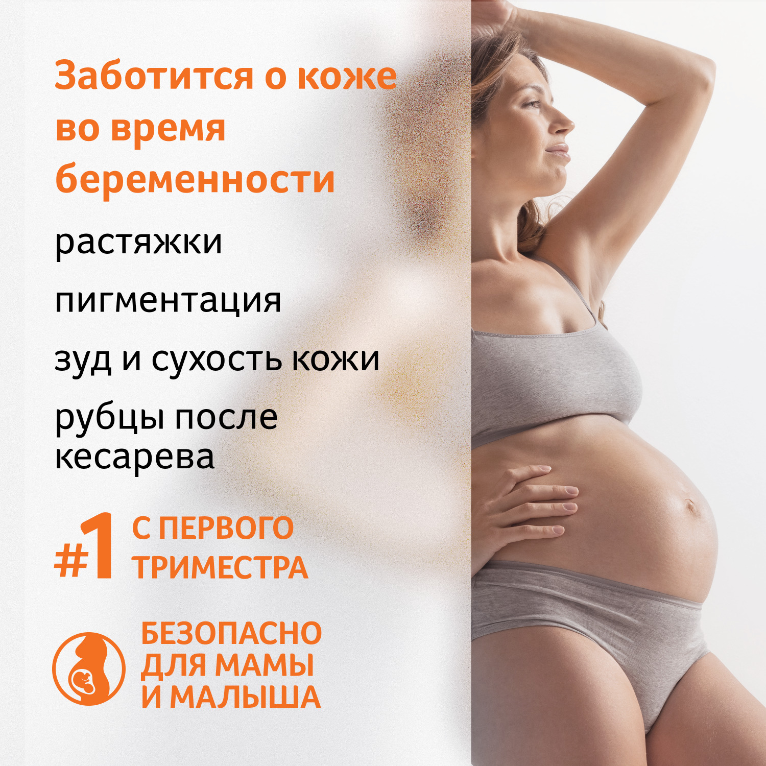 Масло Bio-Oil 125 мл - фото 6