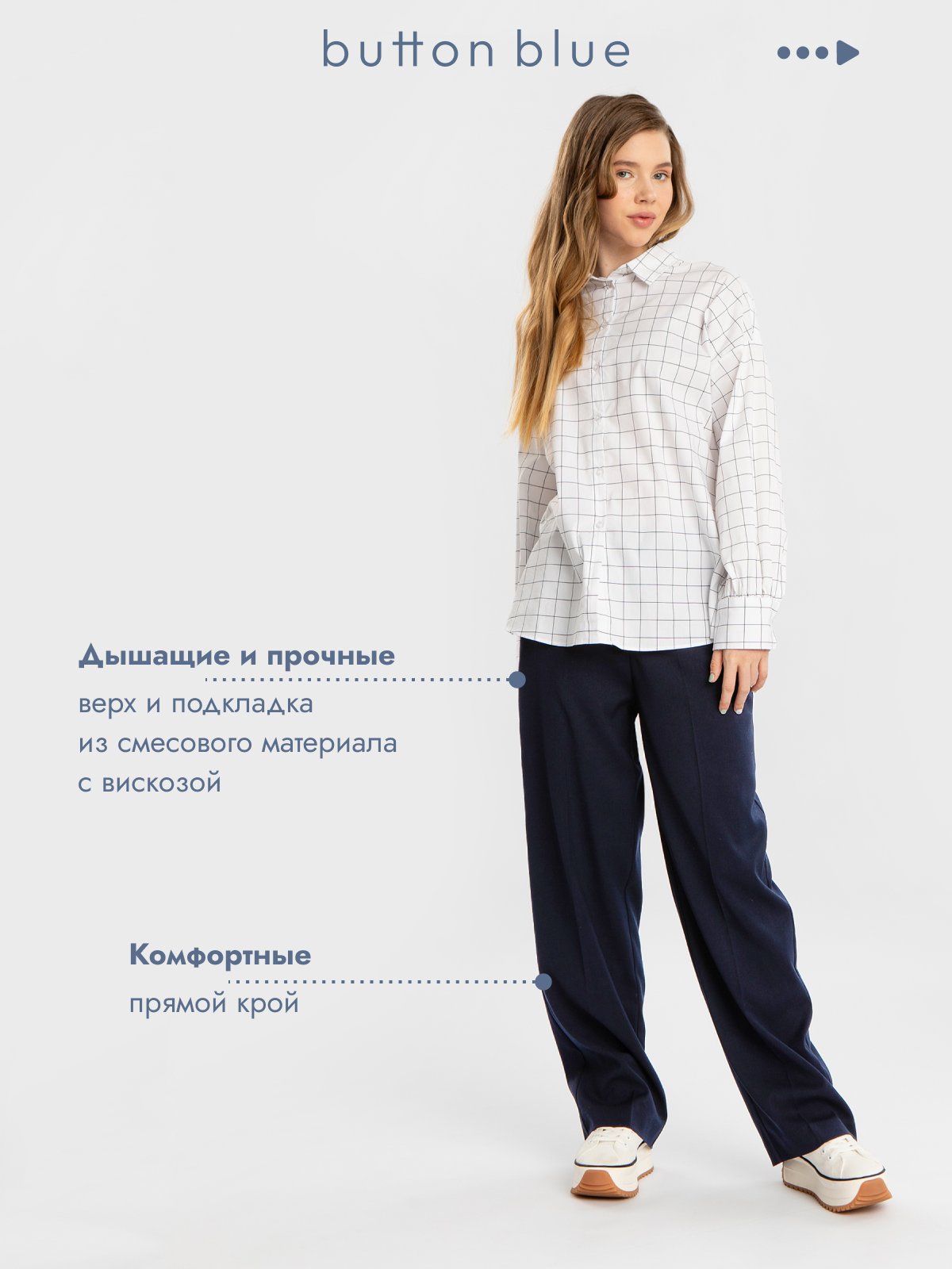 Брюки BUTTON BLUE 224BBGTS63011000 - фото 3