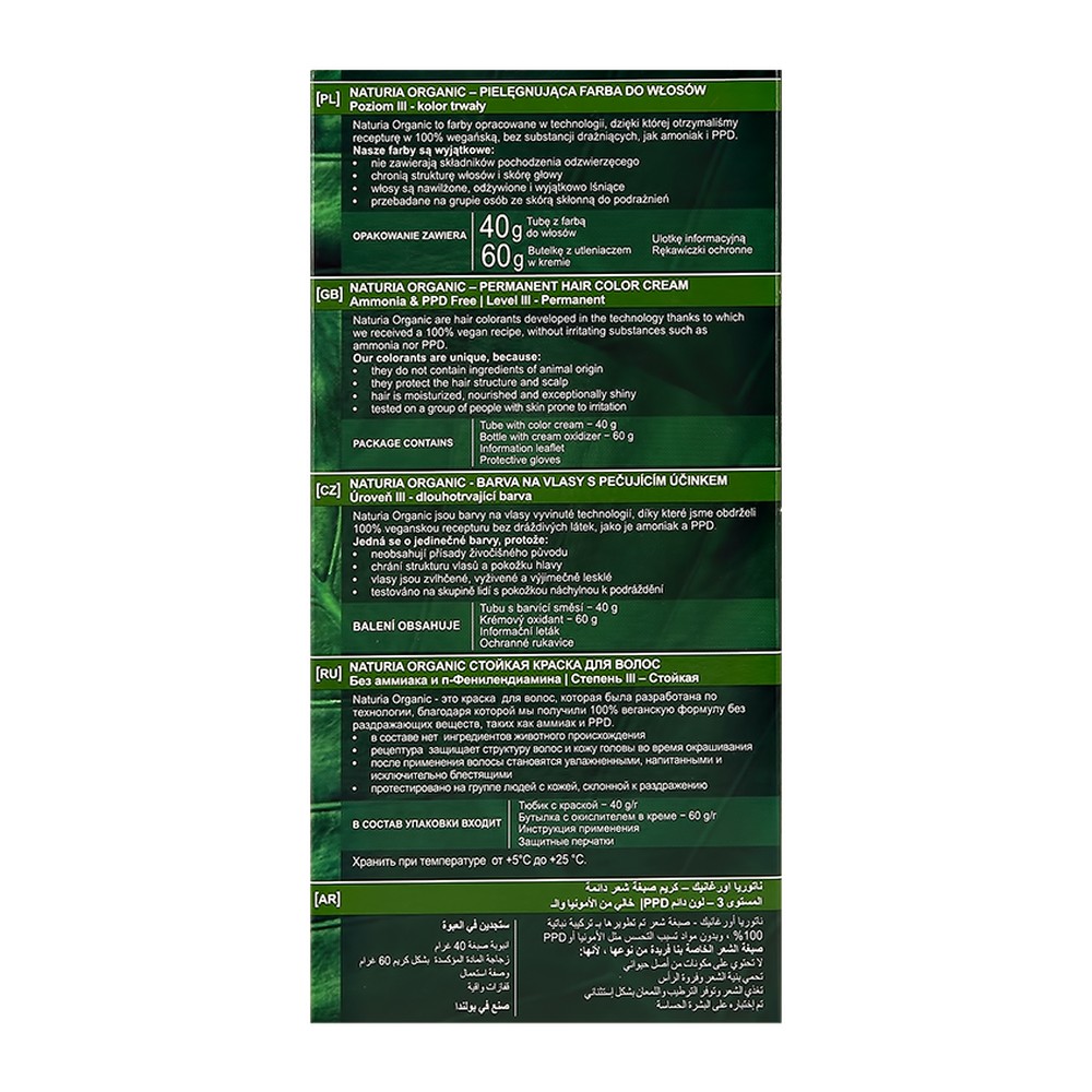 Краска для волос JOANNA Organic naturia (тон 310) солнечный - фото 5