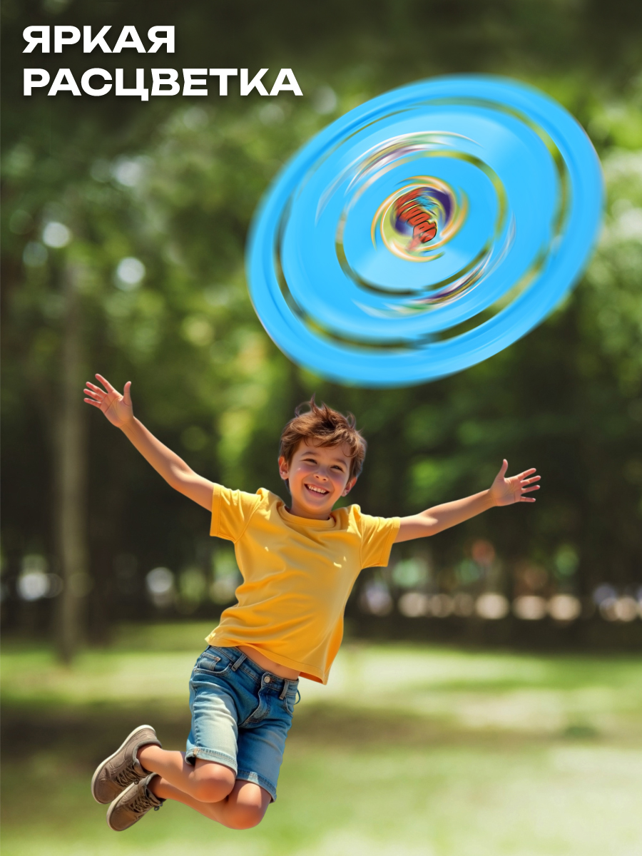 Фрисби Veld Co - фото 3