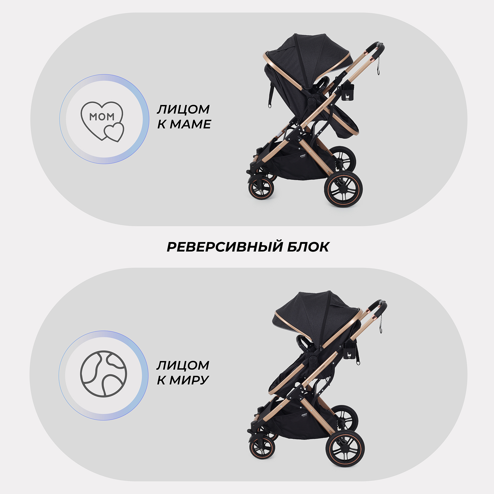 Коляска 3в1 MOWbaby Jasper - фото 10