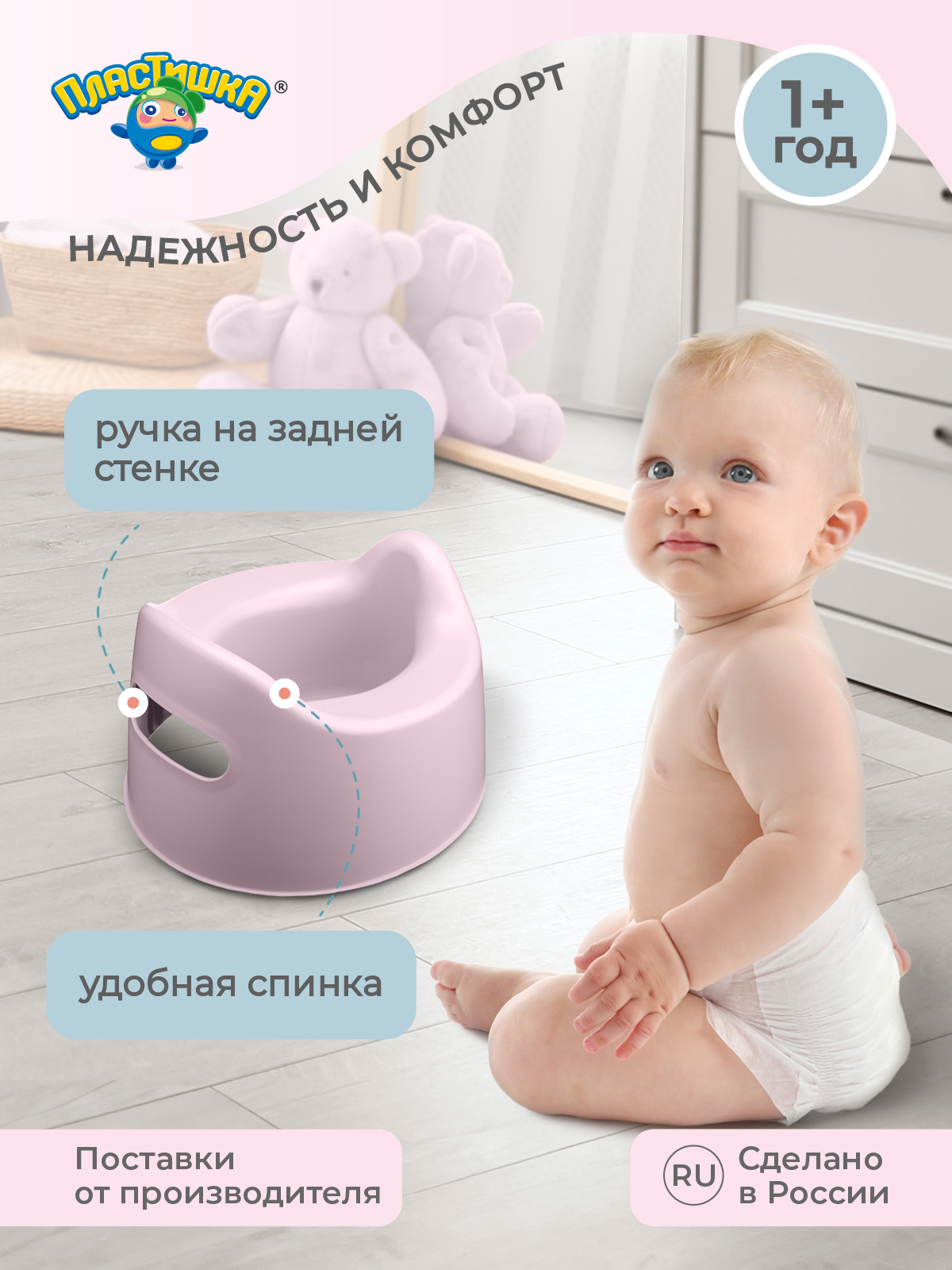 Горшок Пластишка розовый - фото 8