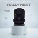 Автокресло Rant Basic Rally next 0+/1/2 (0-25 кг) черный
