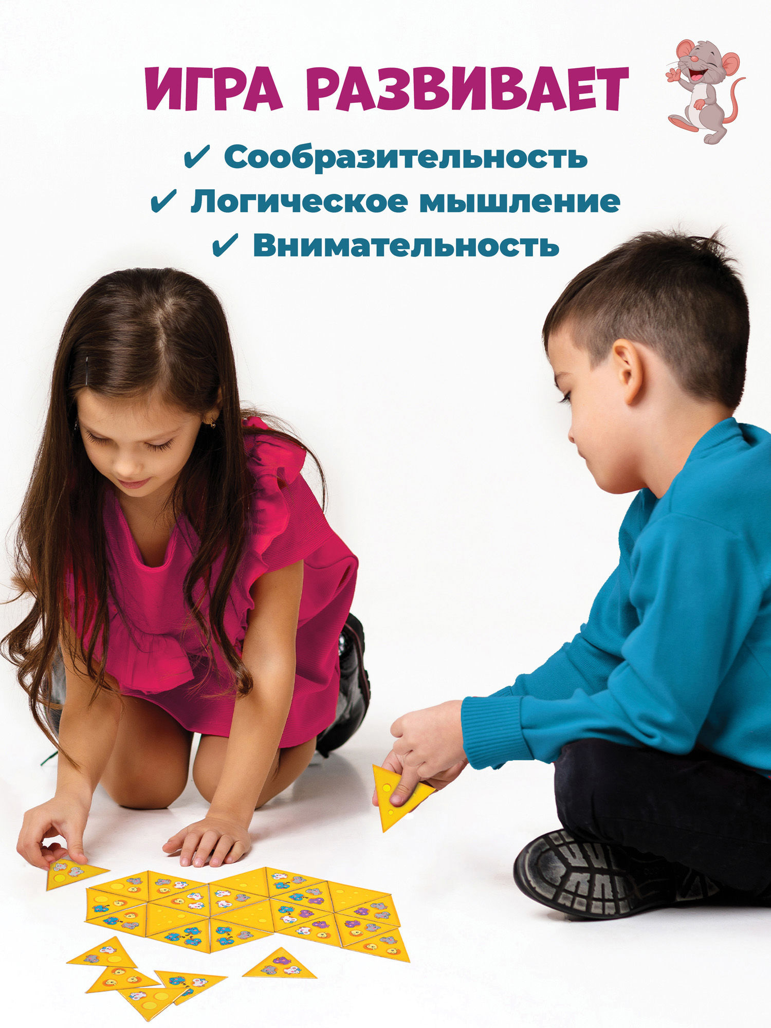 Настольная игра Дрофа-Медиа - фото 7