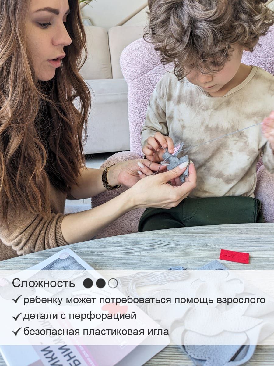 Набор для творчества HappyLine шитье Зайки- обниМЯШки - фото 2