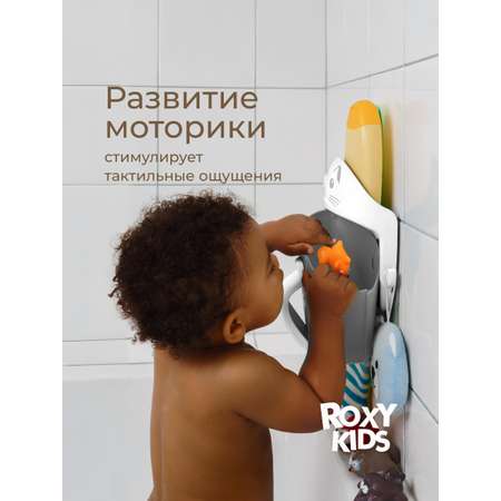 Органайзер ROXY-KIDS