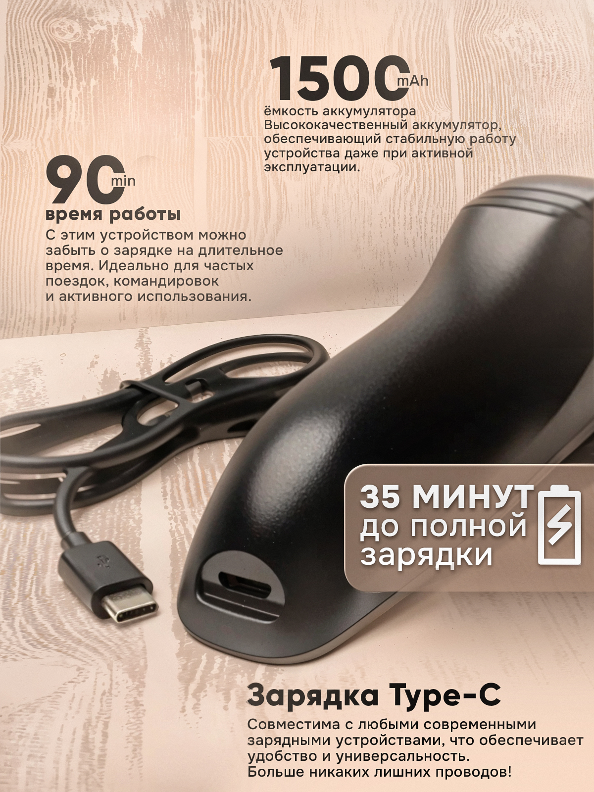 Бритва мужская . Электрическая профессиональная - фото 4