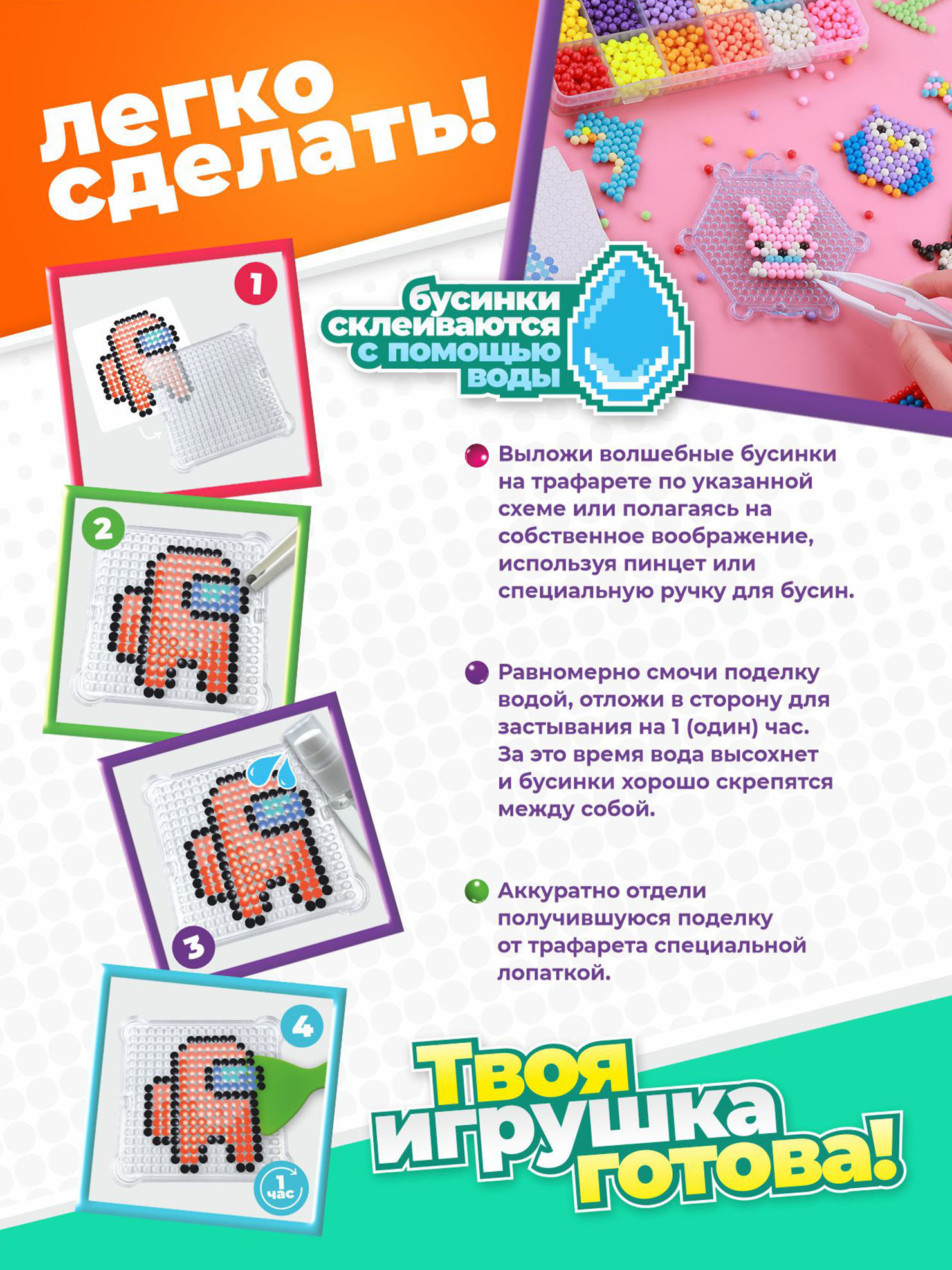 Аквамозаика Art sensation в ассортименте - фото 4