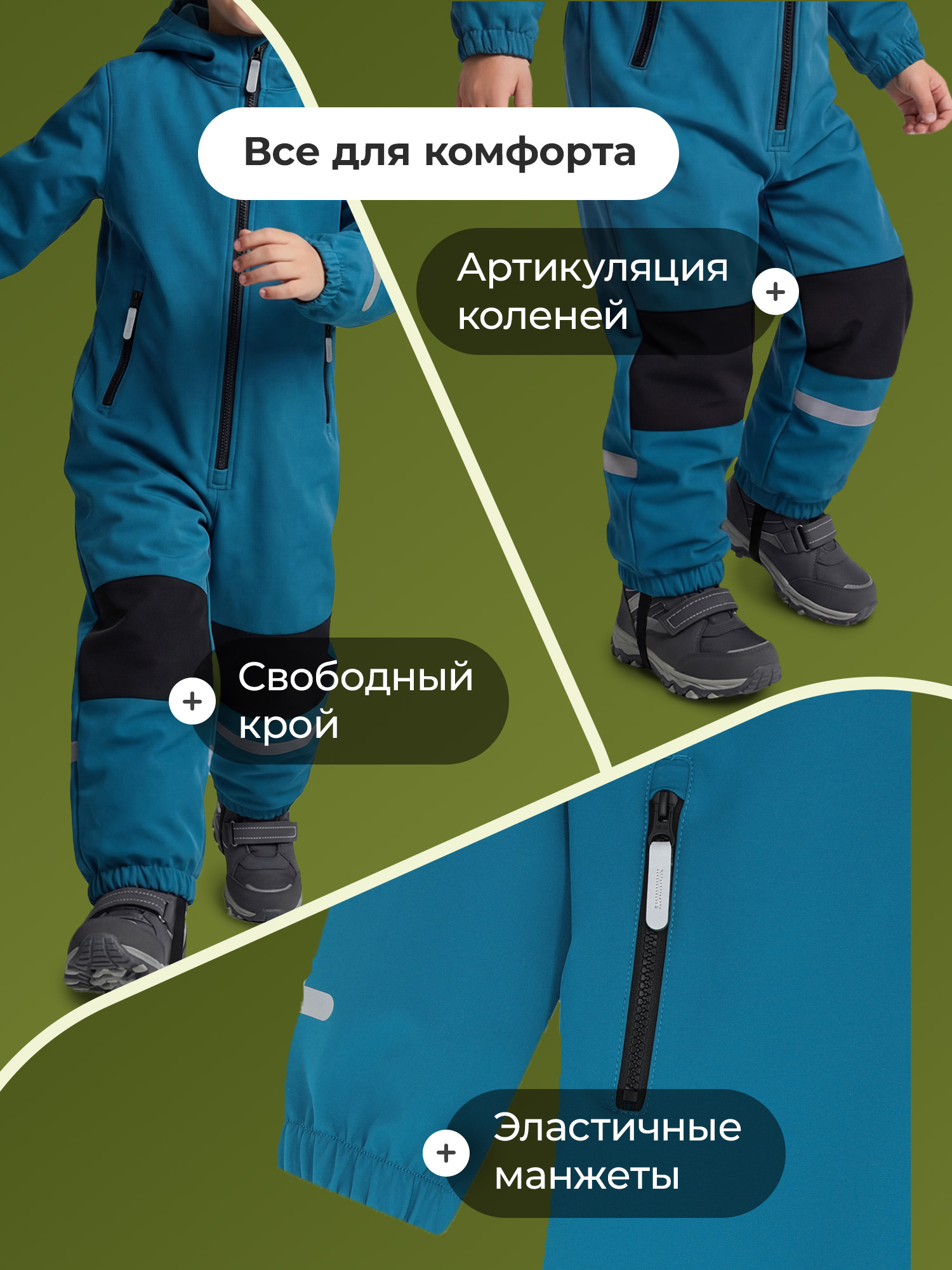 Комбинезон De Mount 141616D3H-S3 - фото 3