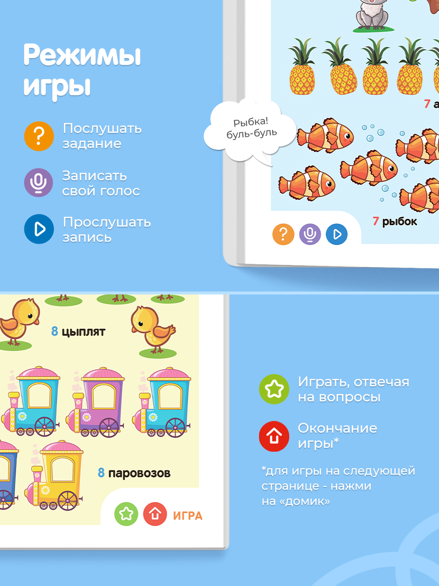 Игрушка BertToys - фото 10