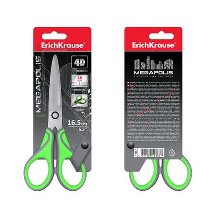 Ножницы канцелярские ErichKrause