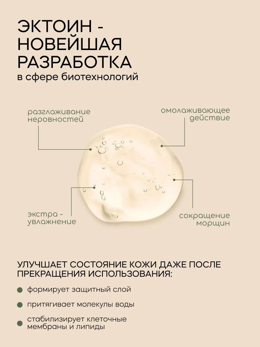 Крем Краснополянская косметика 150 мл 2 шт. - фото 9