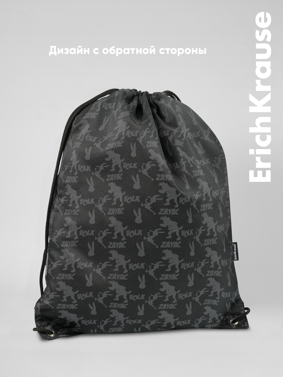 Мешок для обуви ErichKrause - фото 4