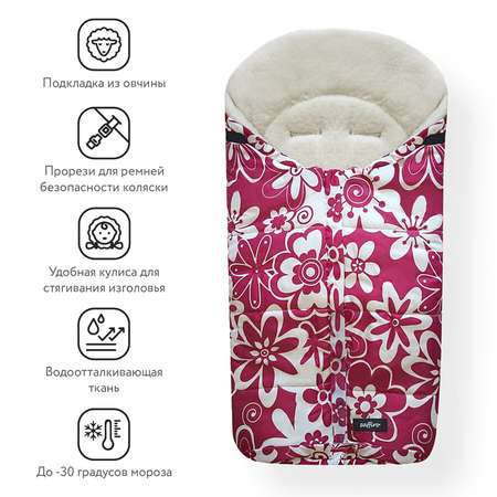 Конверт в коляску Womar Wintry