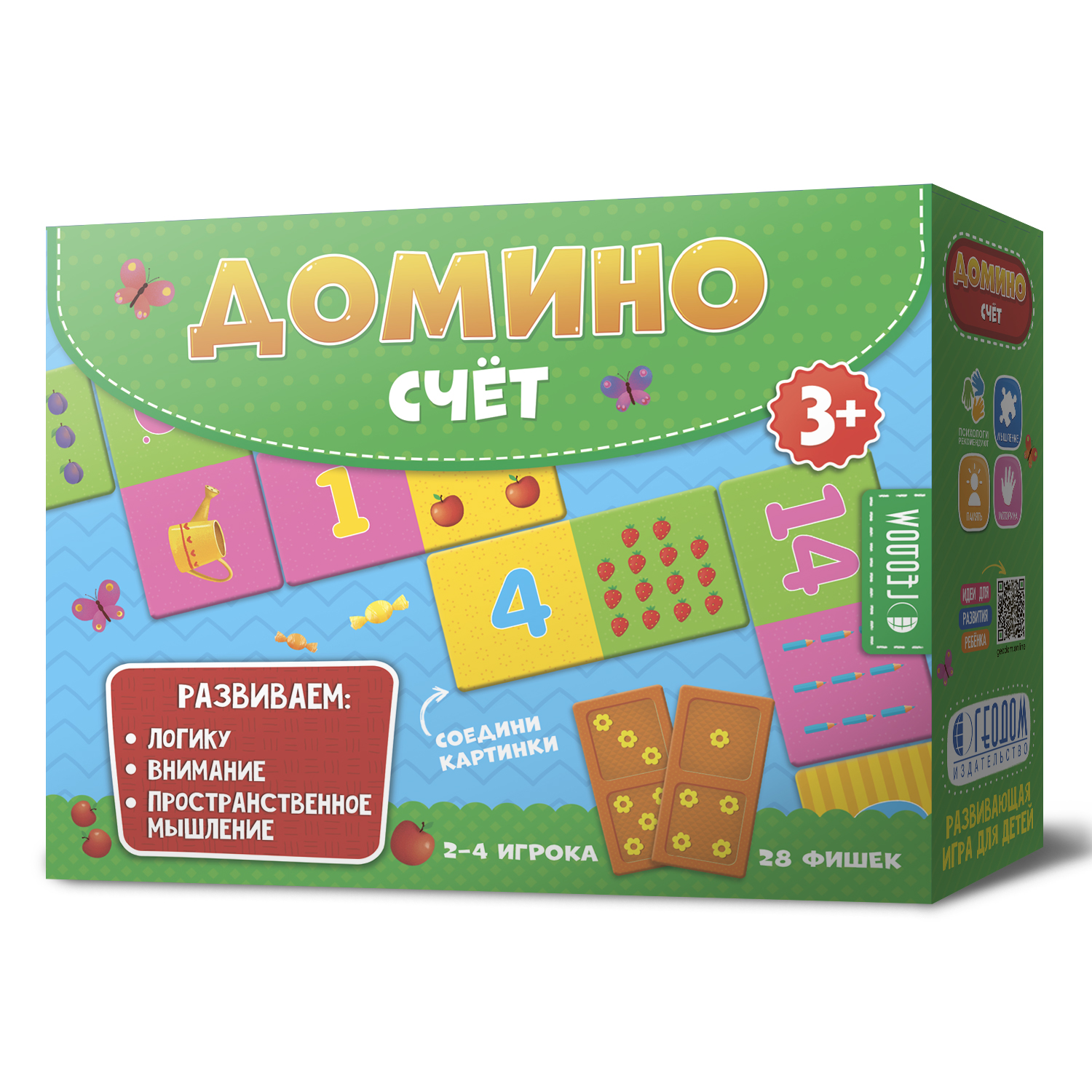 Настольная игра ГЕОДОМ Домино - фото 2