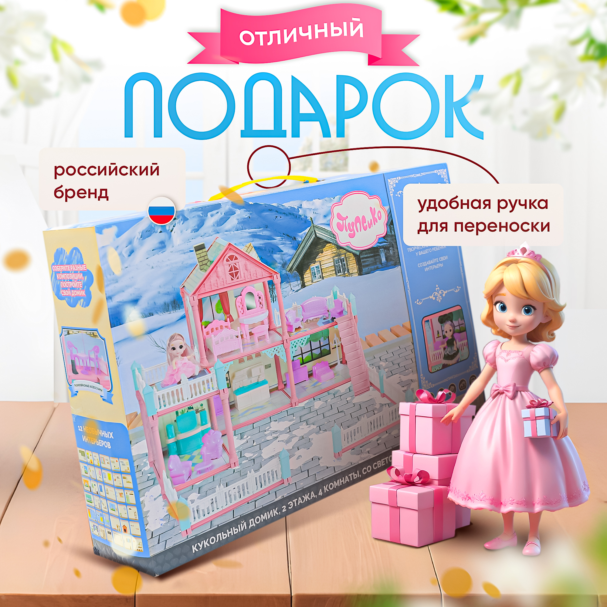 Домик для кукол SHARKTOYS с мебелью 370000009 - фото 9