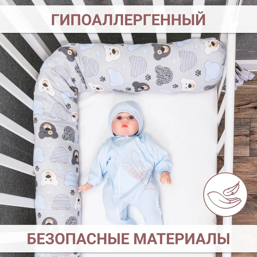 Бортик Texxet Мишки на сером 1 дет. для круглой кровати - фото 7