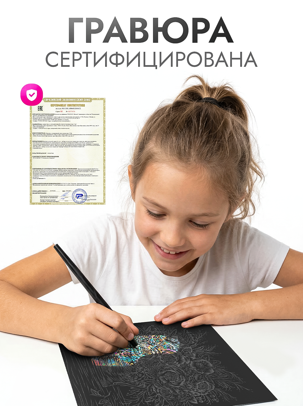 Гравюра LORI(колорит) Цветы - фото 5