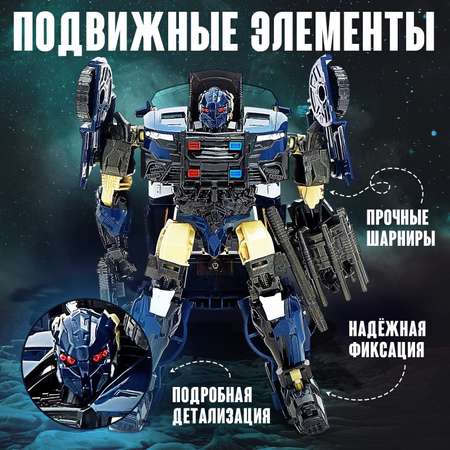 Фигурка Sima-Land