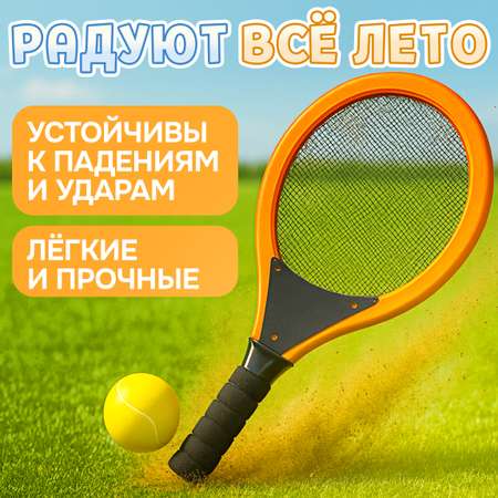 Игровой набор 1TOY Ракетки мягкие и мячик