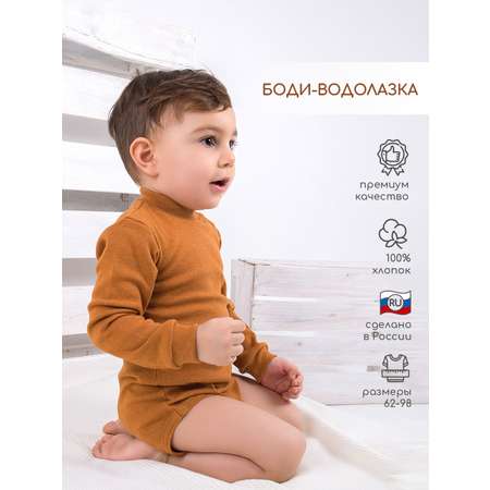 Боди LEO