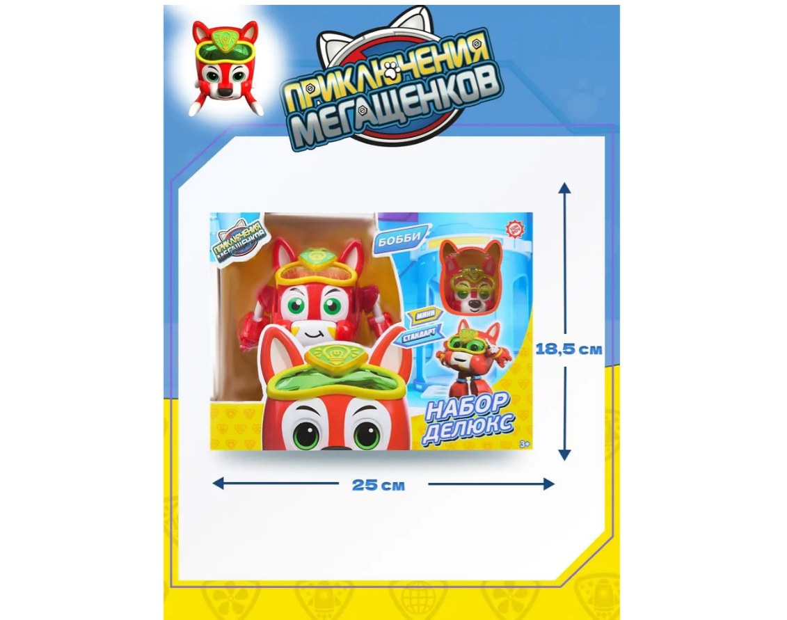 Игровой набор Приключения мегащенков стандарт и мини - фото 6