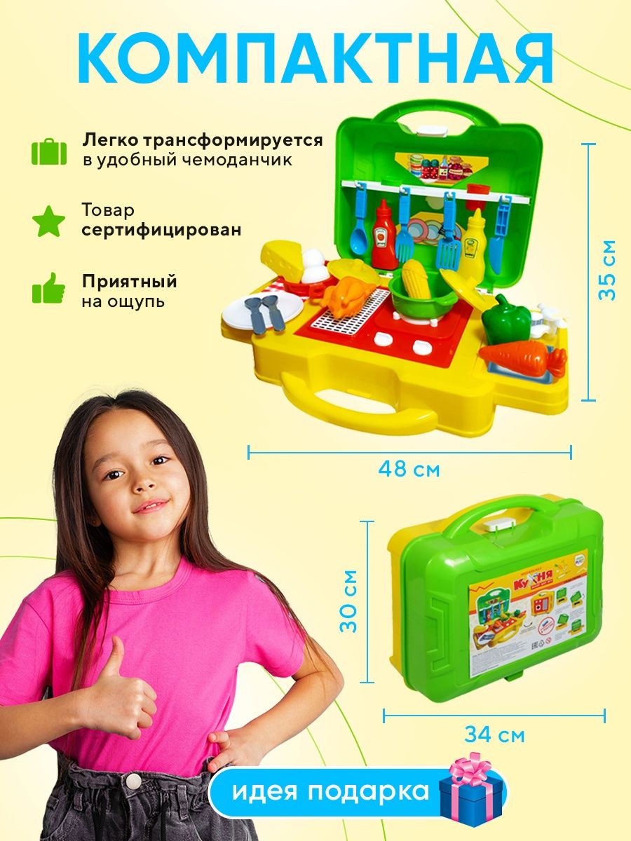 Игрушечная кухня Green Plast - фото 2