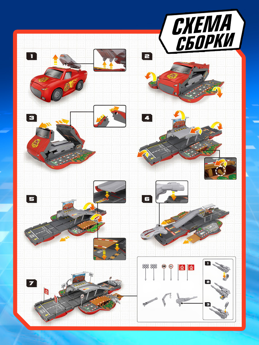 Парковка WinTec трансформер 71х33х15 см WFDE6015 - фото 4
