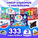 Игрушка Буква-ленд книжка