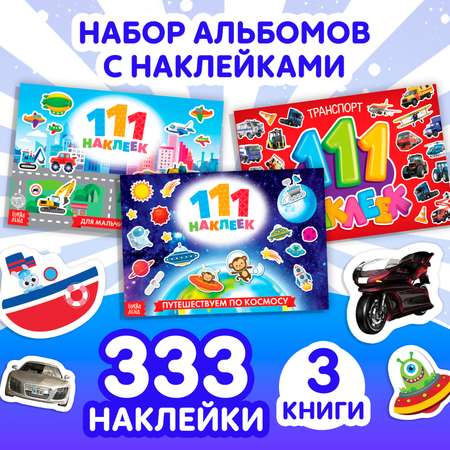 Игрушка Буква-ленд книжка
