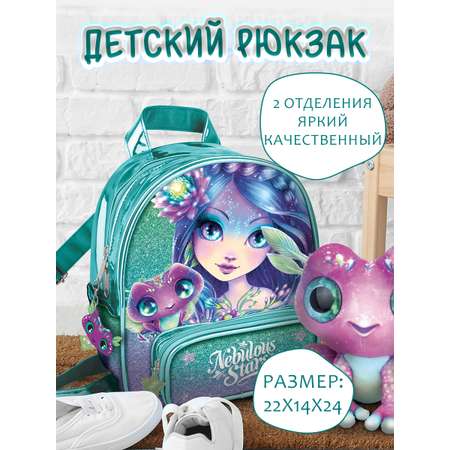 Рюкзак Nebulous Stars