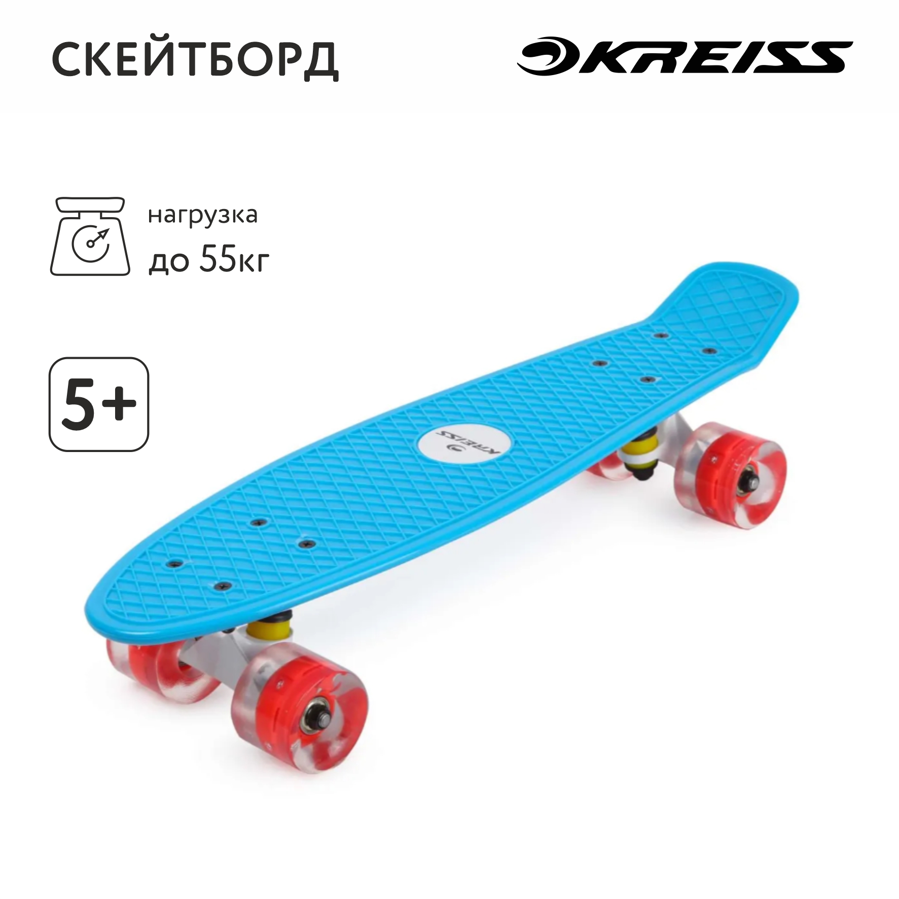 Круизер Kreiss - фото 1